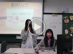 優等 60528 16 飲料PARTY