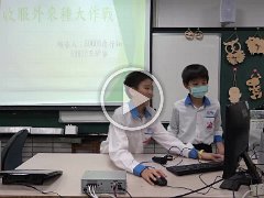 優等 60609-60610打擊往路謠言