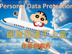 40614陳叡希-優等