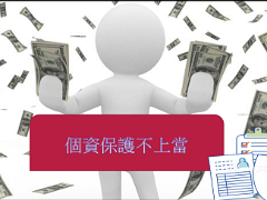 41021方可棠 佳作