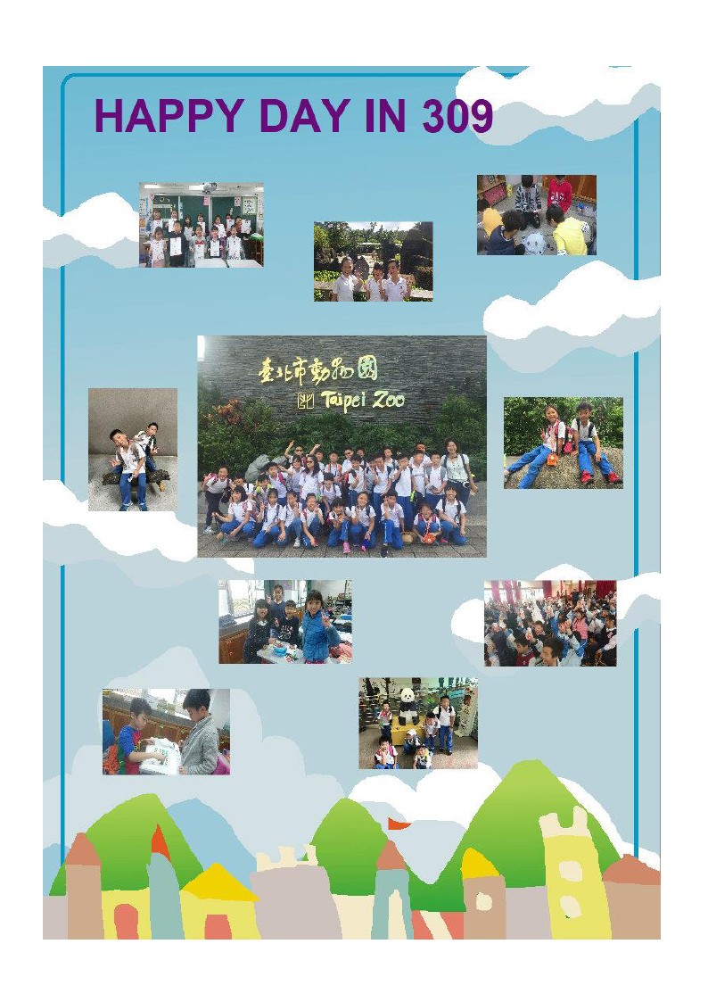 309班級寫真