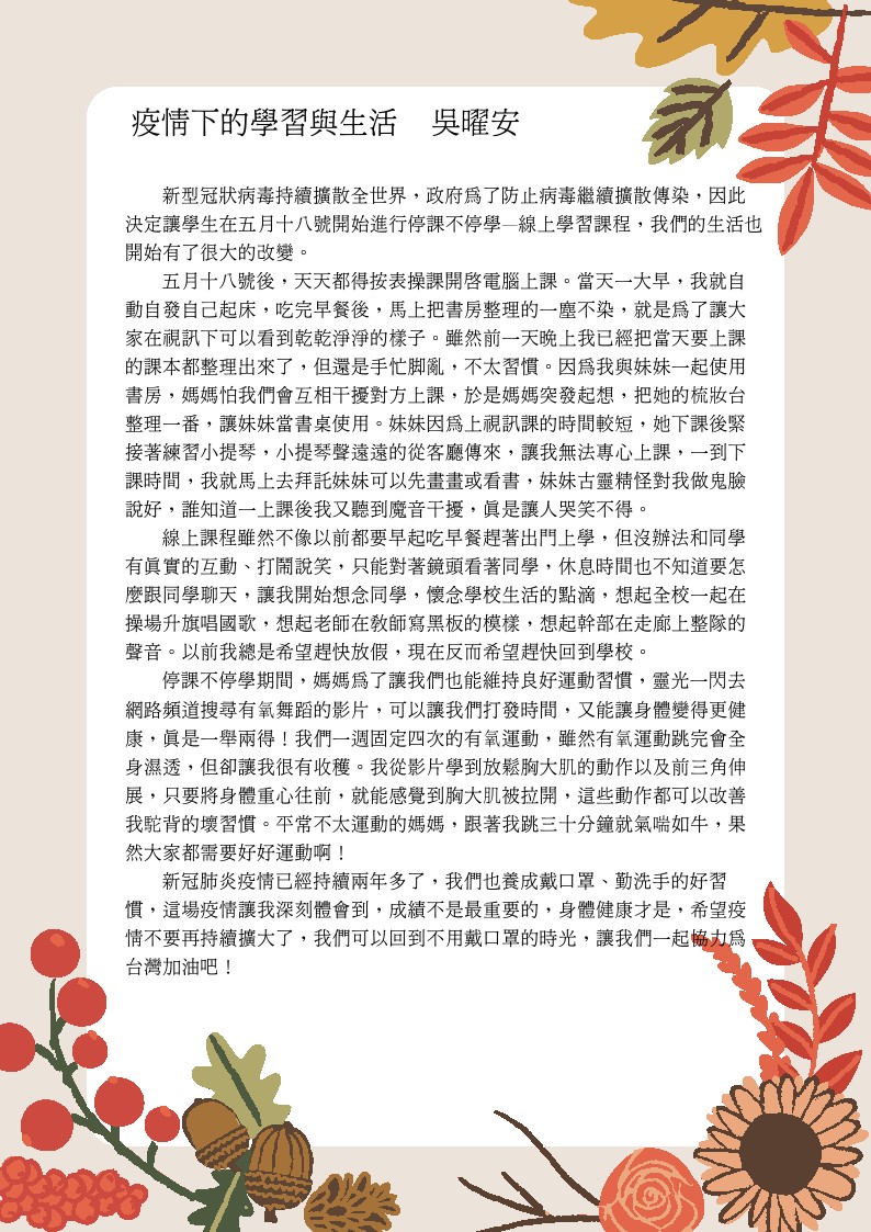 611作品集